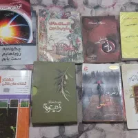 کتاب