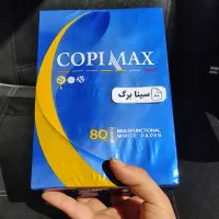 کاغذ A5 ارسال رایگان