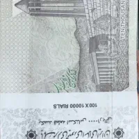 پول هزاری مخصوص کلکسیون داران