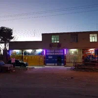 مجتمع قالیشویی پاک