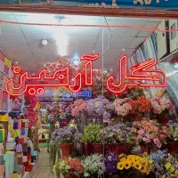 حراج انواع گل طبیعی و مصنوعی