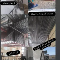 انجام لوله کشی گاز اضافه انشعاب