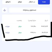 یک دلار واقعی