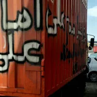 خاور تمیز و مرتب