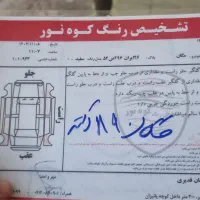 فروش مگان مدل ۸۹|خودرو سواری و وانت|رشت, گلسار|دیوار