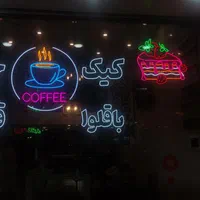 تابلو چلنیوم نئون ال ای دی روان|خدمات پیشه و مهارت|قم, آذر (نکویی)|دیوار