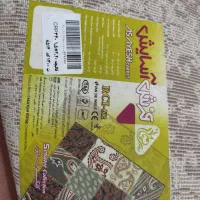 فرش اتاق و آشپزخانه|فرش|ساوه, |دیوار