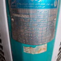 کولر ابی بالا زن|کولر آبی|شیراز, قدوسی شرقی|دیوار