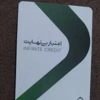 نقد کردن کارت کالاپی،کالانو