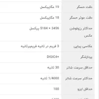 دوربین کنون d4000 فوق العاده کم کار|دوربین عکاسی و فیلم‌برداری|مشهد, شهید مطهری|دیوار