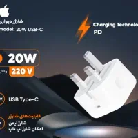 آداپتور شارژ آیفون و سامسونگ نقد و اقساط|لوازم جانبی موبایل و تبلت|یاسوج, |دیوار