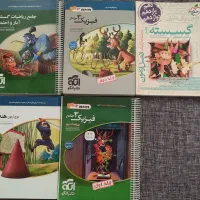 کتاب تست