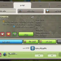 عضو گیری کلن ۱۹