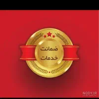 ضمانت بانکی