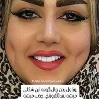 زیباکــده پـرنسس
