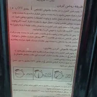 بخاری|بخاری، هیتر، شومینه|بروجرد, |دیوار