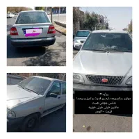 فروش ماشین ۱۴۱