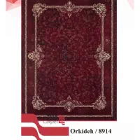 لاکی قدیمی از تولیدی