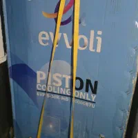 کولر ایولی 30 هزار موتور بزرگ