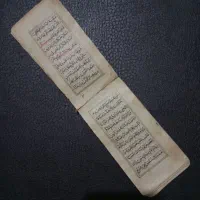 کتاب قدیمی، کاغذها تمام طلاکوب|کتاب و مجله تاریخی|سهند, |دیوار