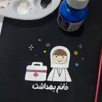 مقنعه مشاغل