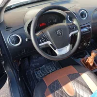 رانا نیو فیس