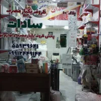 فروش مغازه ۲۴ متری