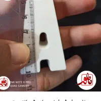 بیس خام حروف گچی