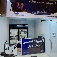 تعمیرات تخصصی موبایل ( فوری )|خدمات رایانهای و موبایل|مشهد, شهرک رازی (شهرک غرب)|دیوار