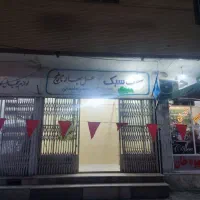 مغازه اجاره ای|اجارهٔ مغازه و غرفه|بم, |دیوار