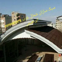 سبک سازی . شیروانی|خدمات پیشه و مهارت|مهاباد (آذربایجان غربی), |دیوار