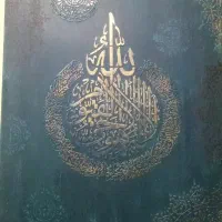 انجام سفارشات تابلو دکوراتیو|تابلو، نقاشی، عکس|نیشابور, بزرگمهر|دیوار