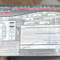 هیوندا i20|خودرو سواری و وانت|تبریز, |دیوار
