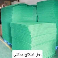 فروش عمده اسکاچ نمدی وارداتی با کیفیت|لوازم نظافت|تهران, خاوران|دیوار