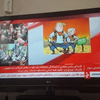 تلویزیون ال جی اصل کره