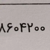 فروش سیم کارت