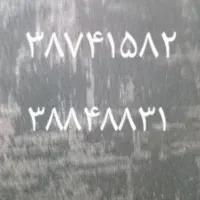 تلفن ثابت