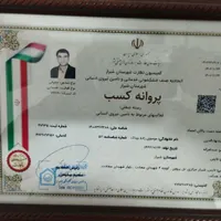 شرکت خدماتی مراقبت از سالمند/کودک/امور منزل،اشپزی