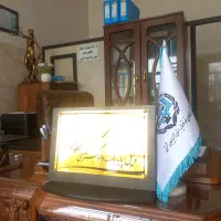 وکیل پایه یک دادگستری