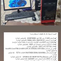 کامپیوتر|رایانه رومیزی|ارومیه, |دیوار