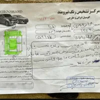 مزداتیپ B2000l مدل ۹۲ دوگانه|خودرو سواری و وانت|بندرعباس, |دیوار