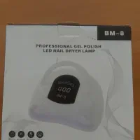 لوازم ناخن کاری|آرایشگاه و سالنهای زیبایی|اصفهان, باغ دریاچه|دیوار