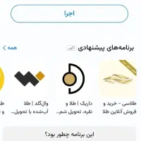 درآمد بالای روزانه