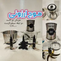 خردکن سیلور کرست مدل ۱۳ همزن برقی آسیاب غذاساز