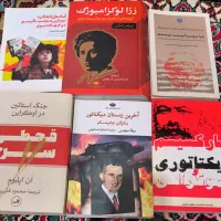 ۶ عنوان کتاب جذاب و خواندنی