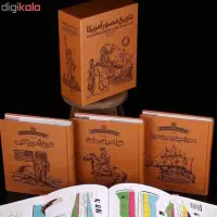 کتاب کمیاب تاریخ مصور آمریکا انتشارات سایان