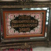 تابلو فرش دستی