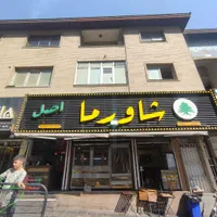 حروف برجسته/چلنیوم/چنلیوم/تابلوسازی/تابلو سازی|فروشگاه و مغازه|هشتگرد, هشتگرد قدیم|دیوار