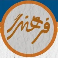 دعوت به همکاری