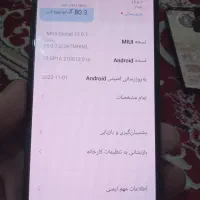 گوشی نوت ۱۱ پرو پلاس|موبایل|مشهد, شهید احمدی روشن|دیوار